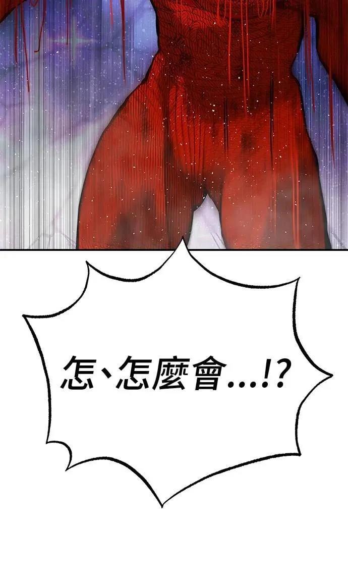 第71话89