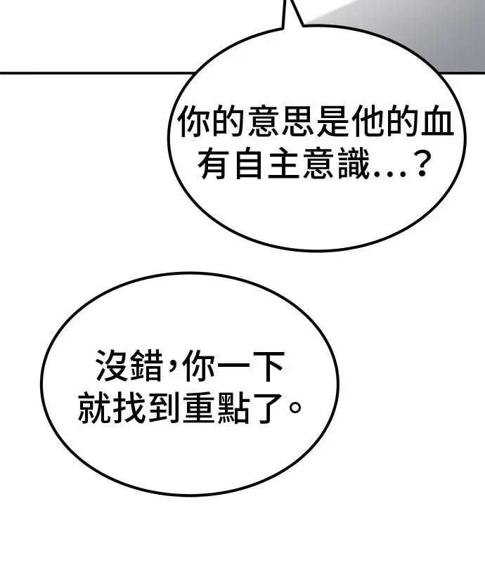 第71话9