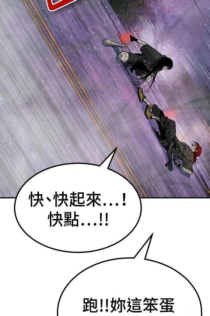 第71话91