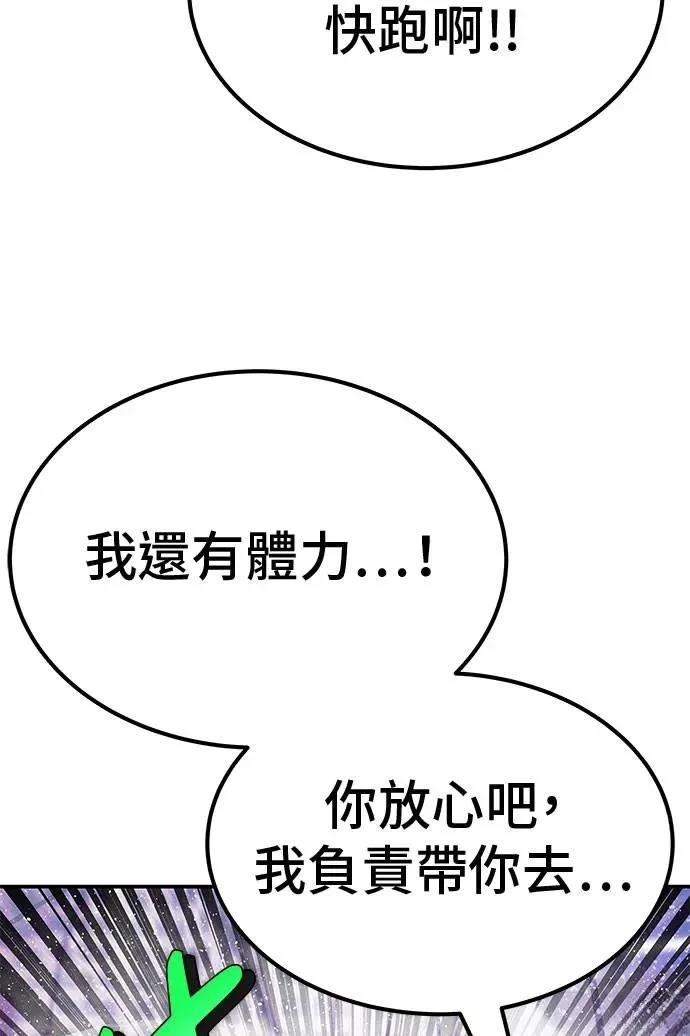 第71话92