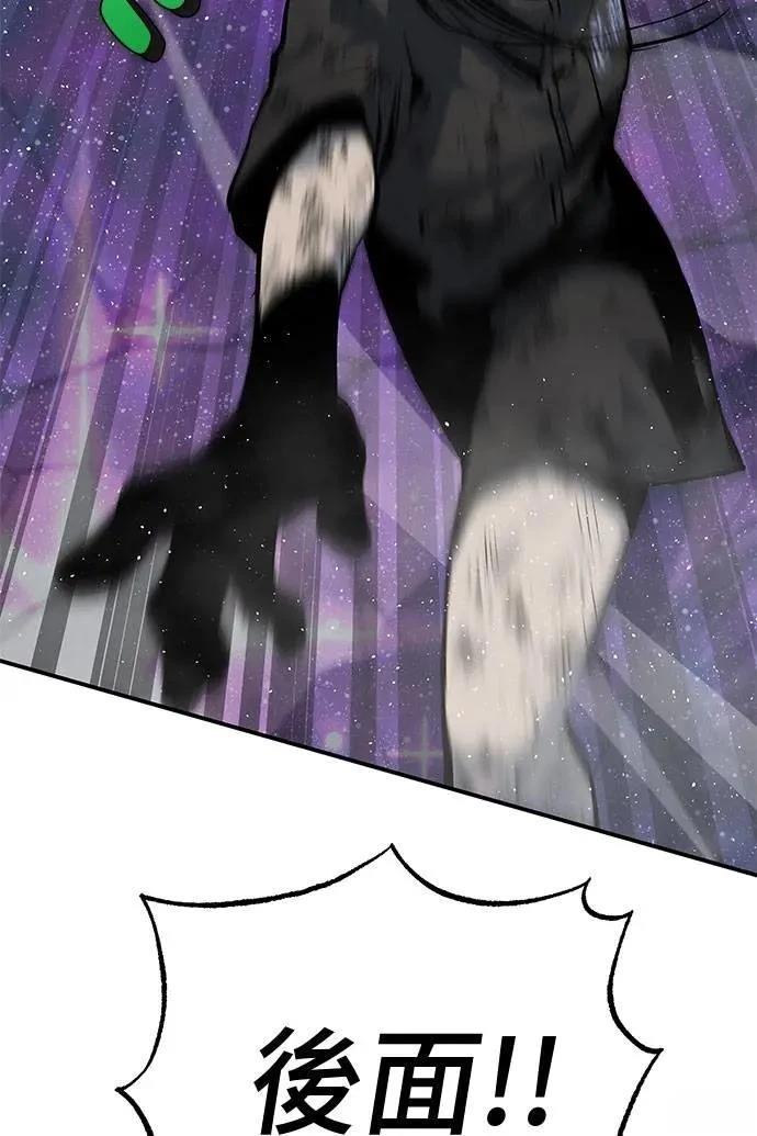 第71话94