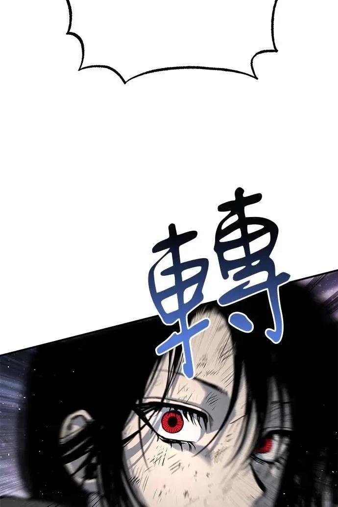 第71话95