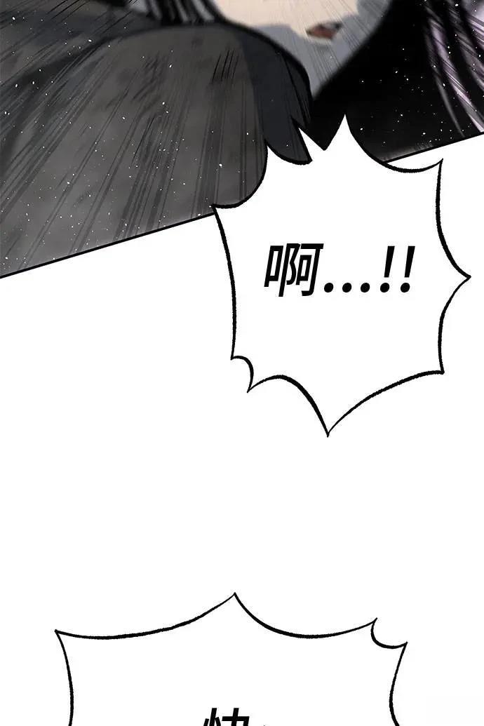 第71话96
