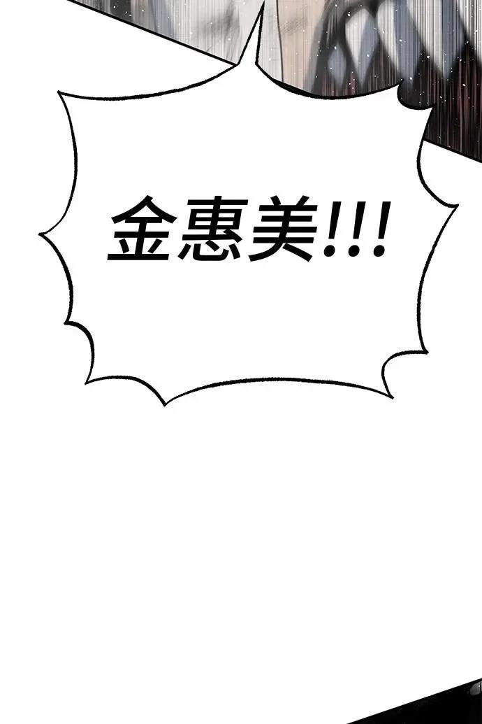 第71话98