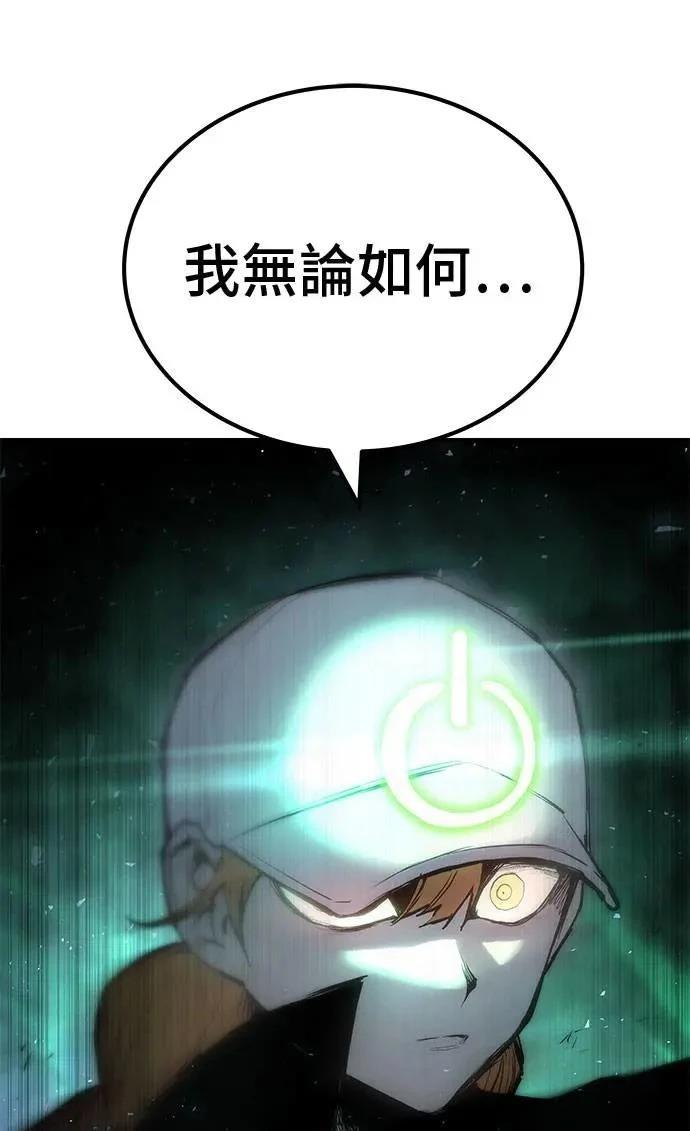 第73话10