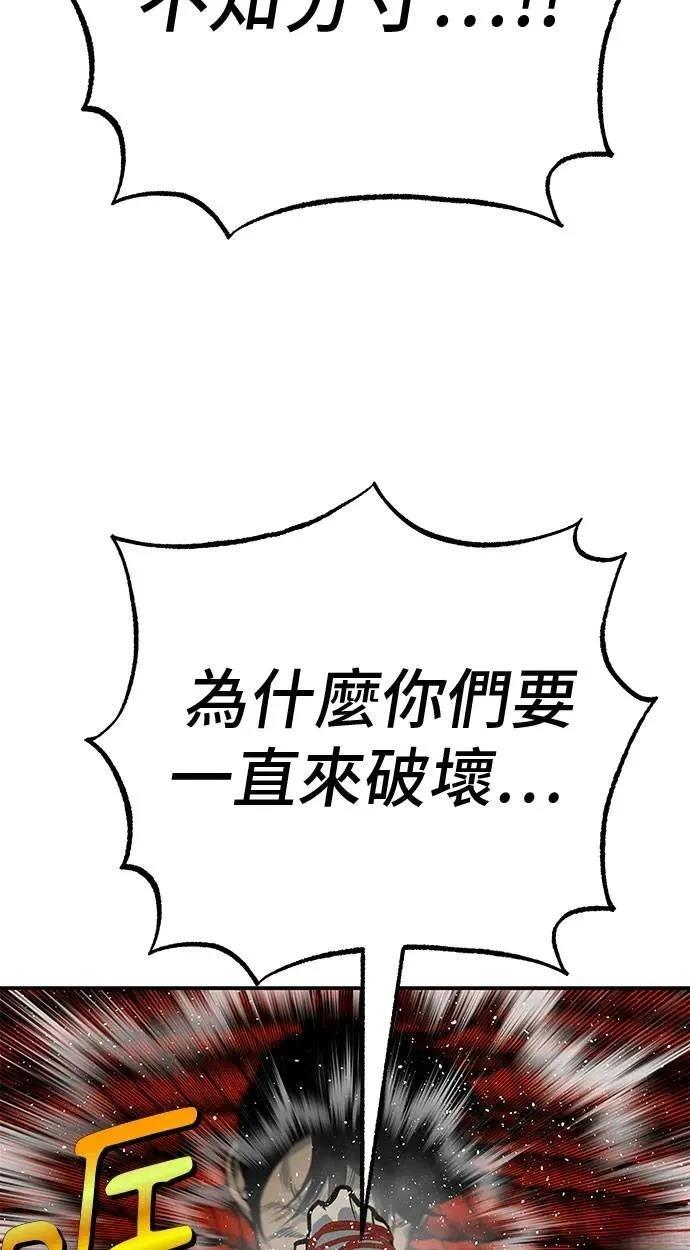 第73话103