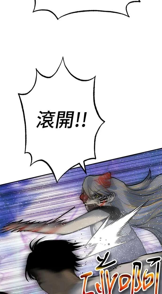 第73话105