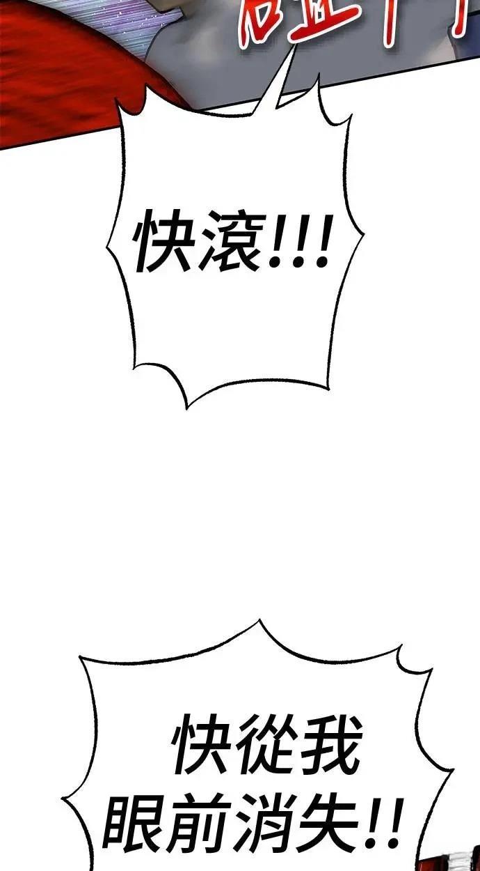 第73话106
