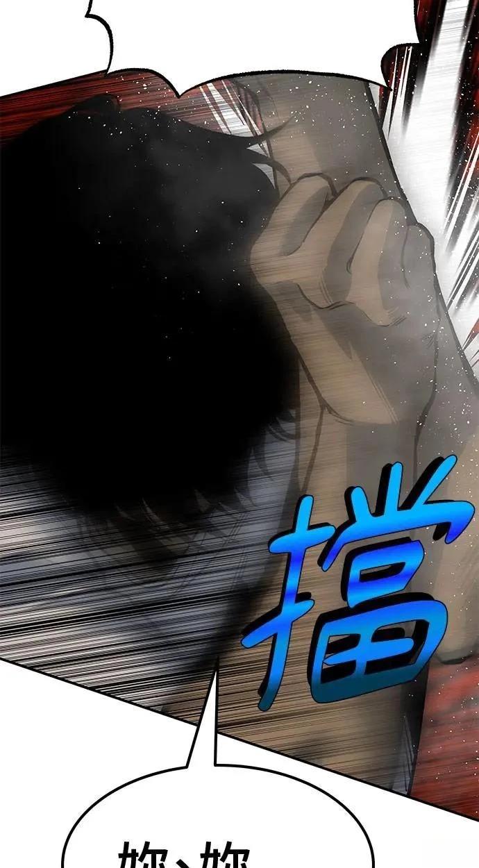 第73话107