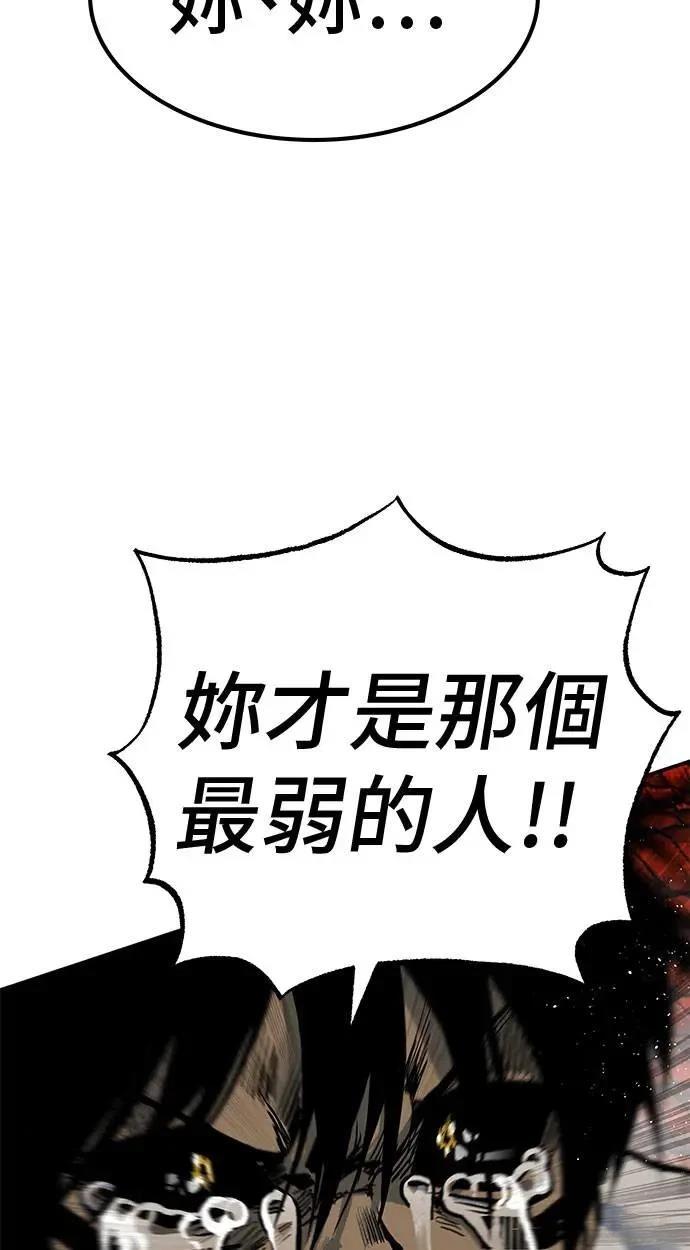 第73话108