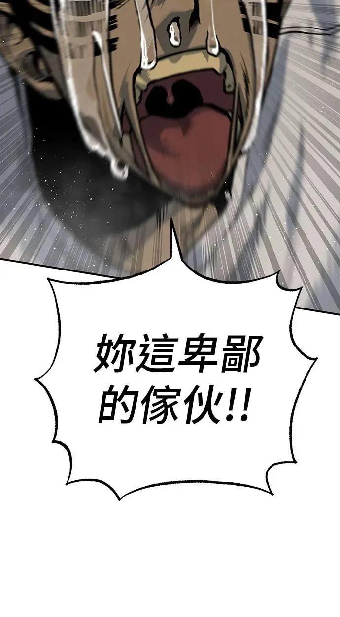第73话109