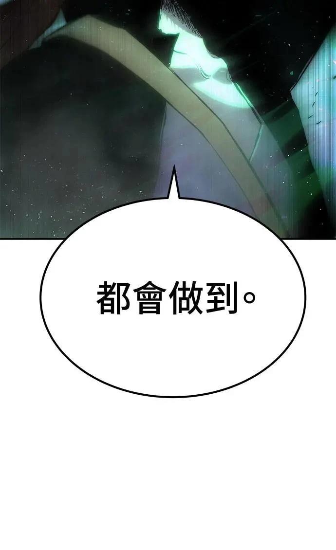 第73话11