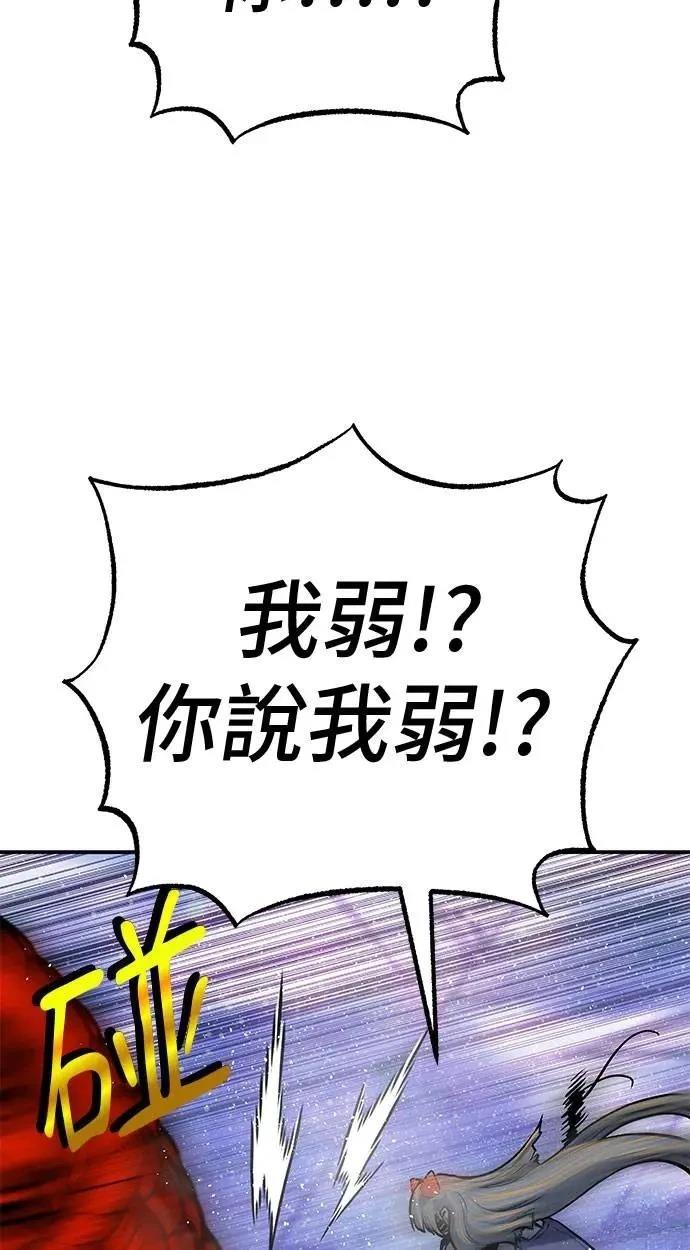 第73话111