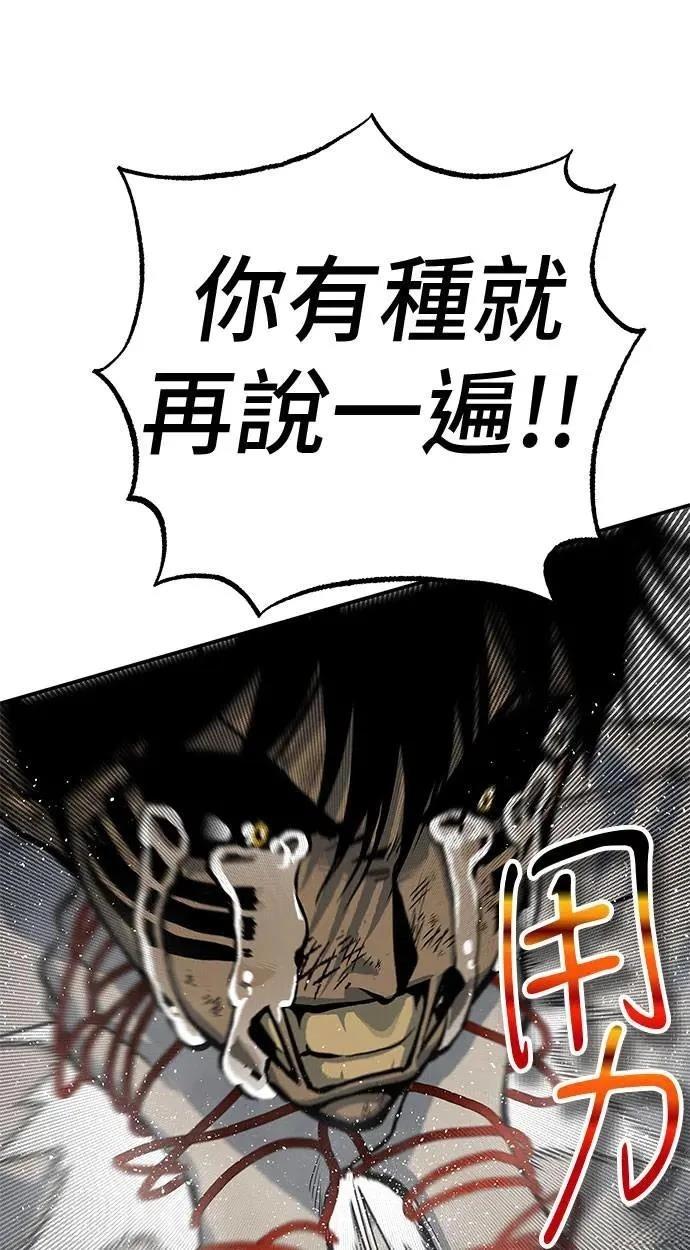第73话113