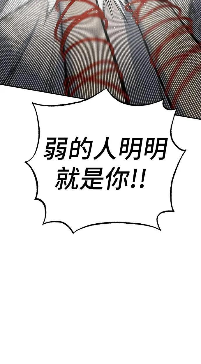 第73话114