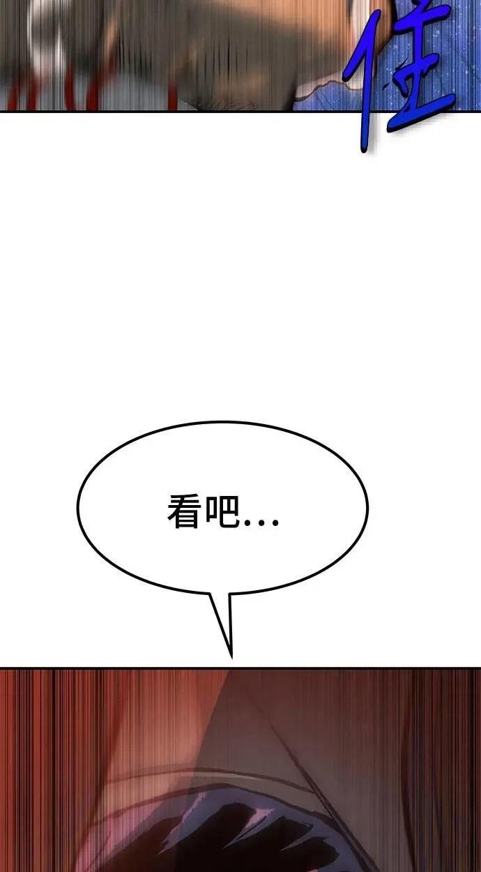 第73话116