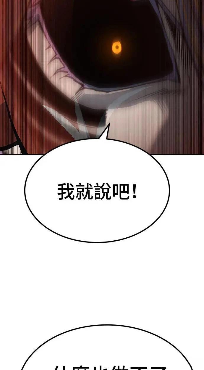 第73话117