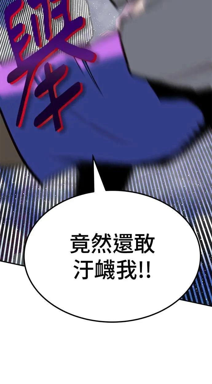 第73话119