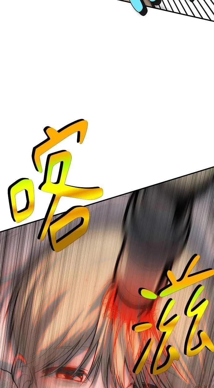 第73话121