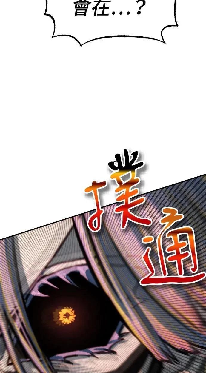 第73话124