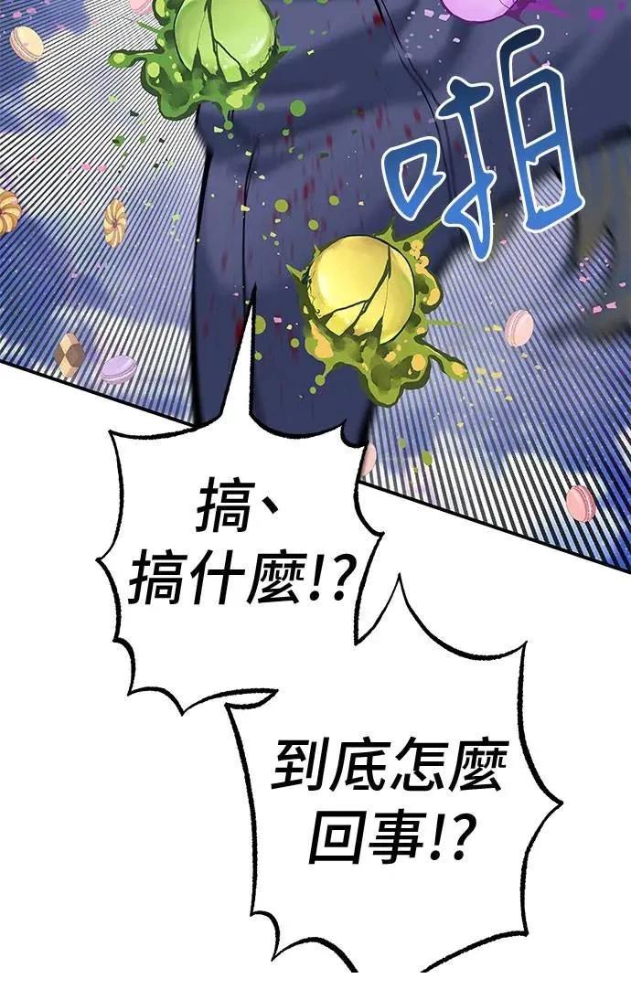 第73话131