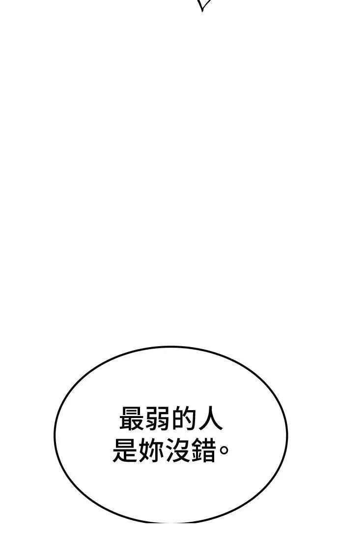 第73话132
