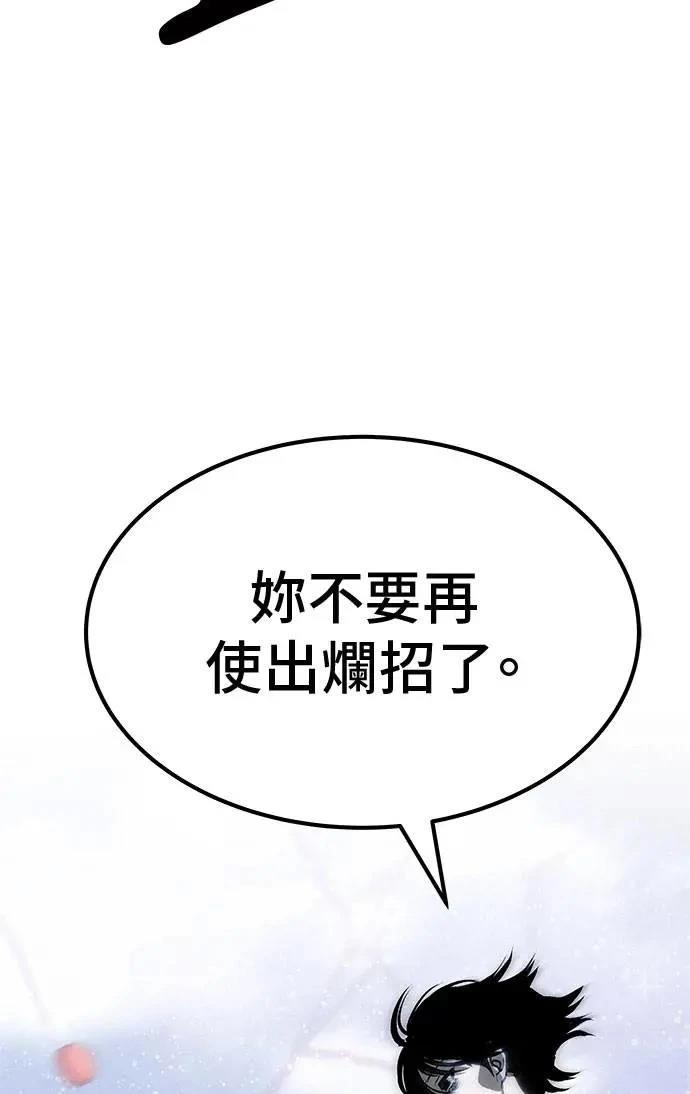 第73话137