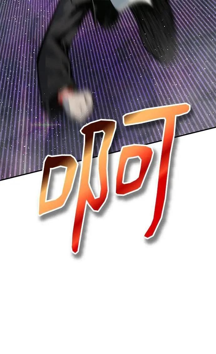 第73话14