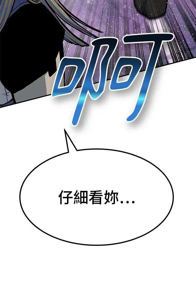 第73话21