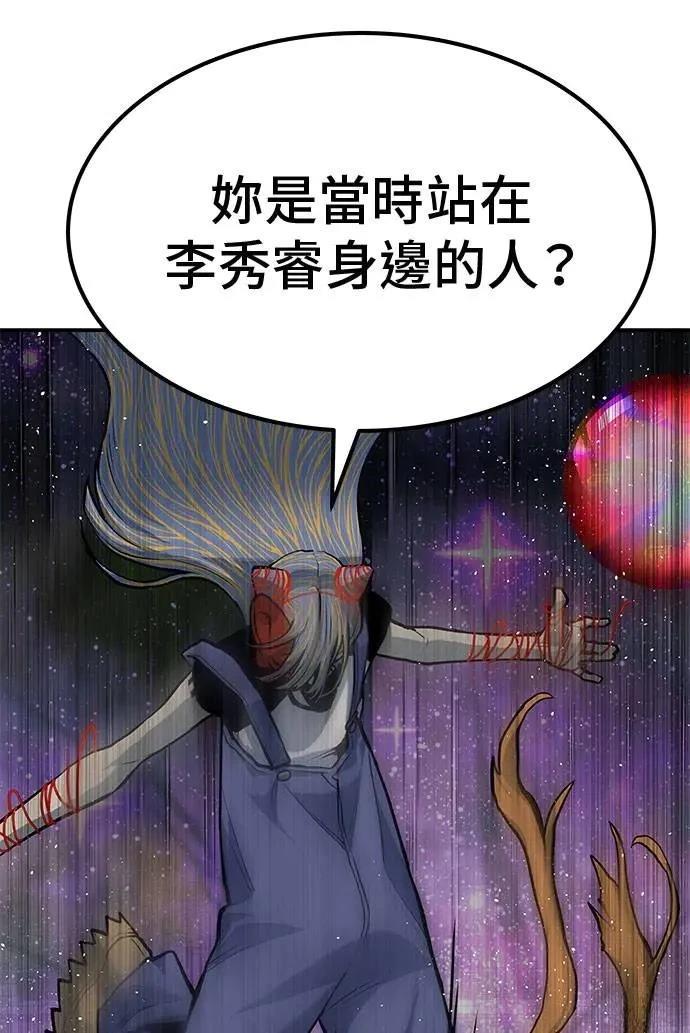 第73话22