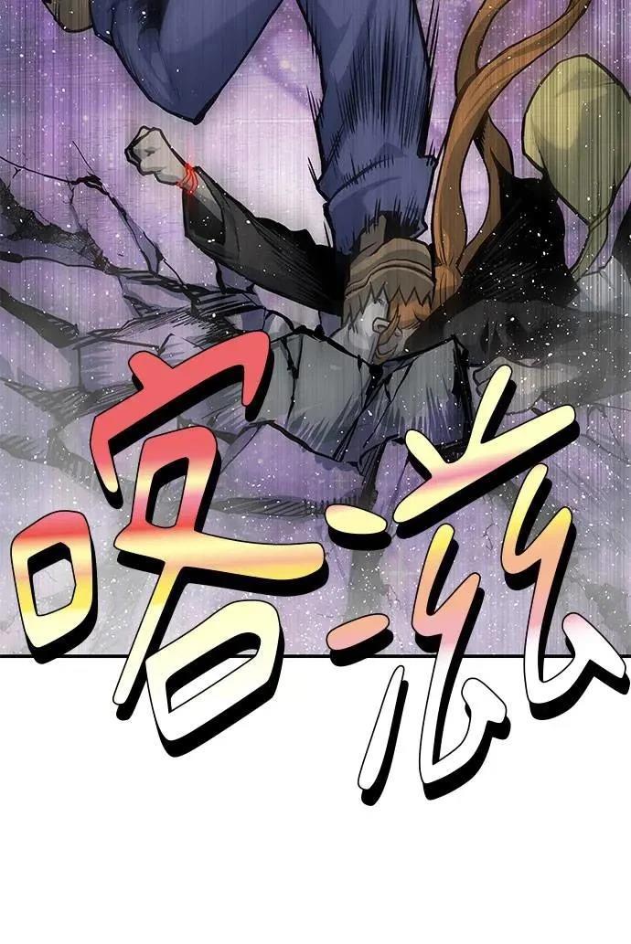 第73话23
