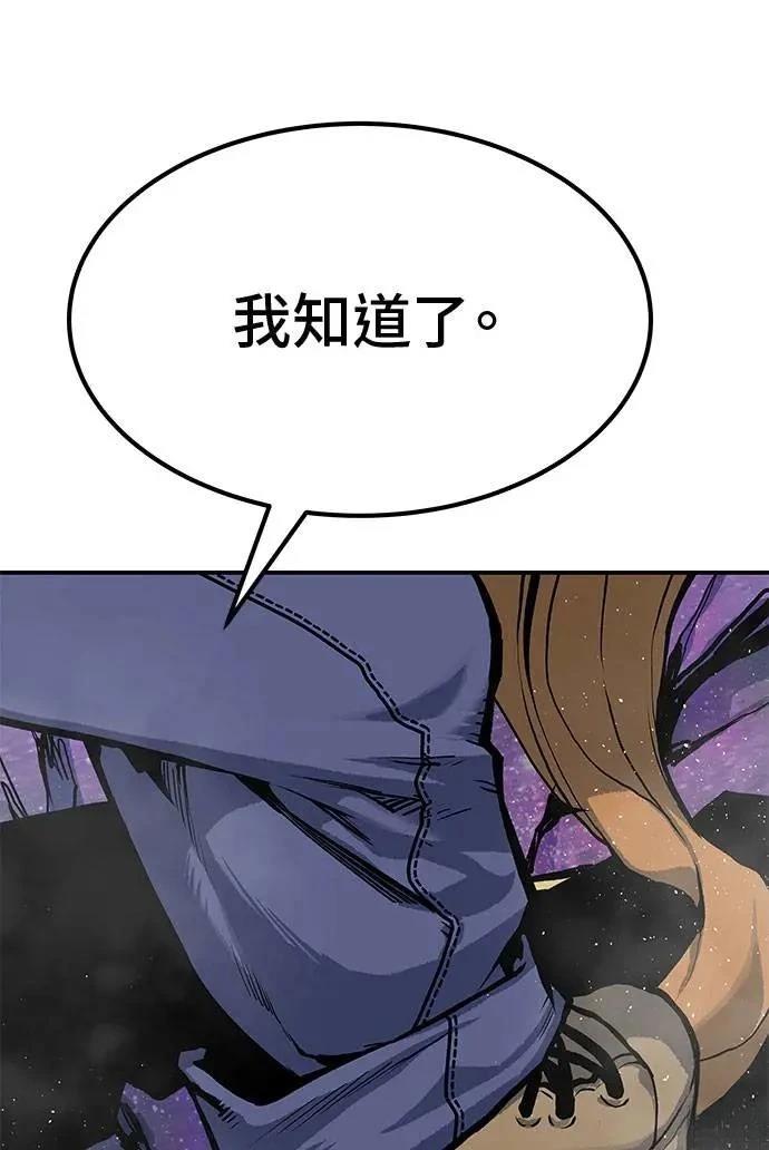 第73话24