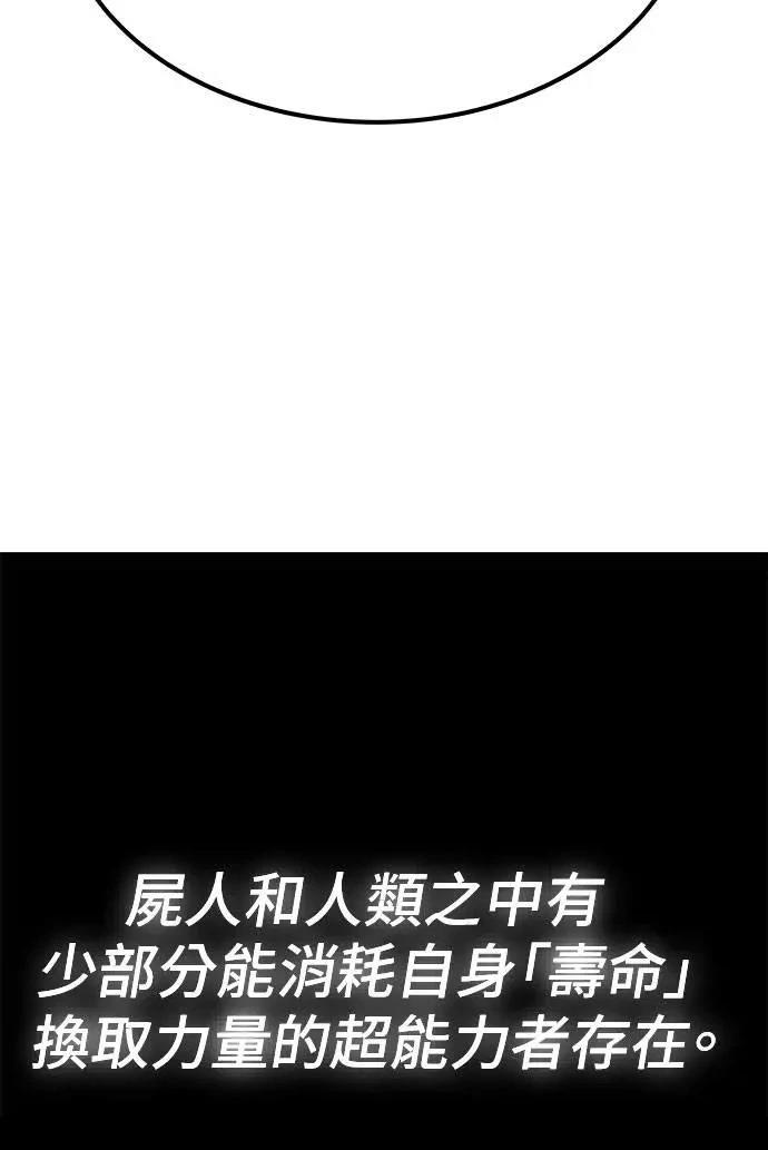 第73话26