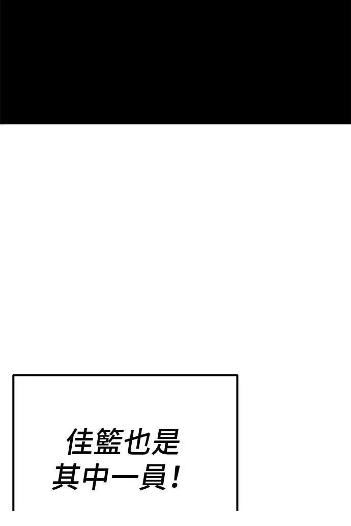 第73话27