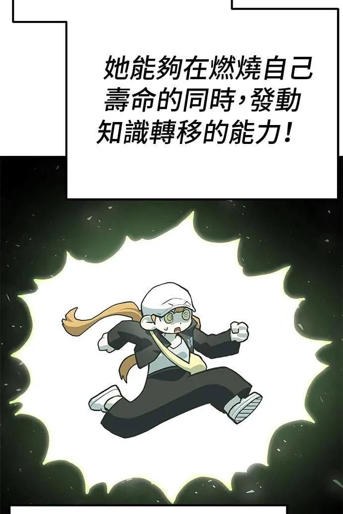 第73话28