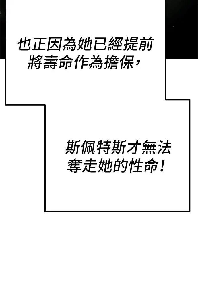 第73话29