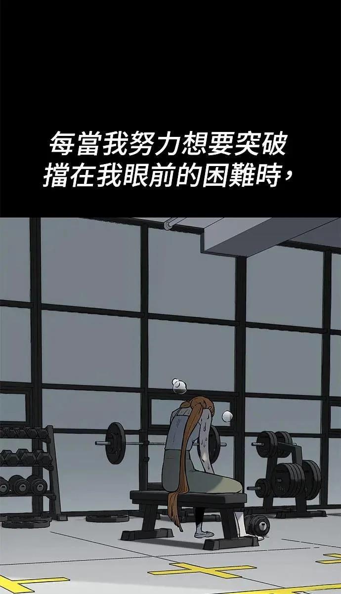 第73话3