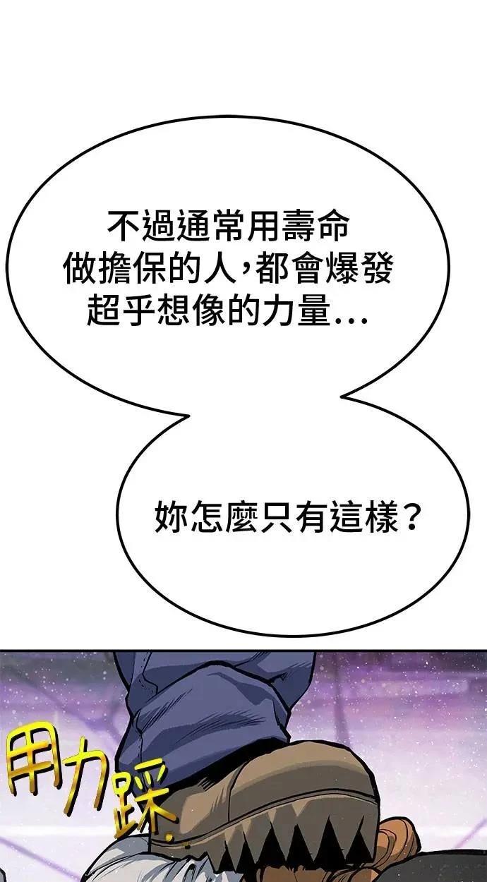 第73话30