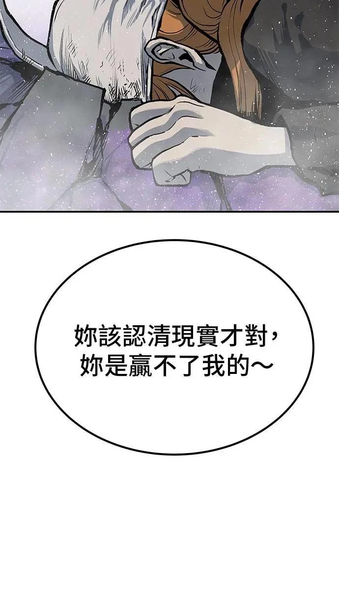 第73话31