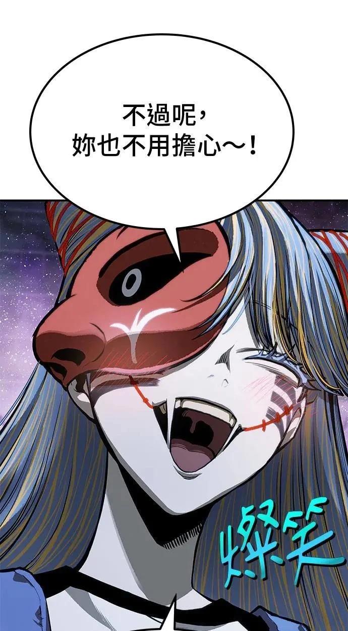 第73话32