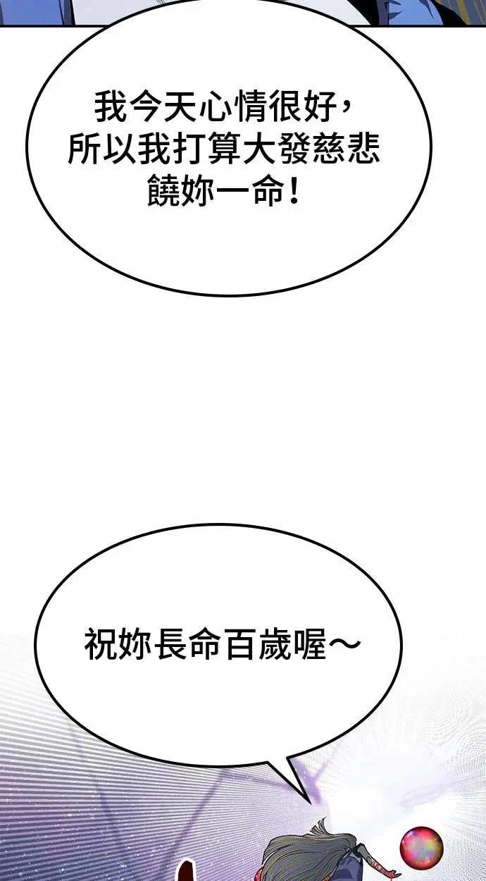 第73话33