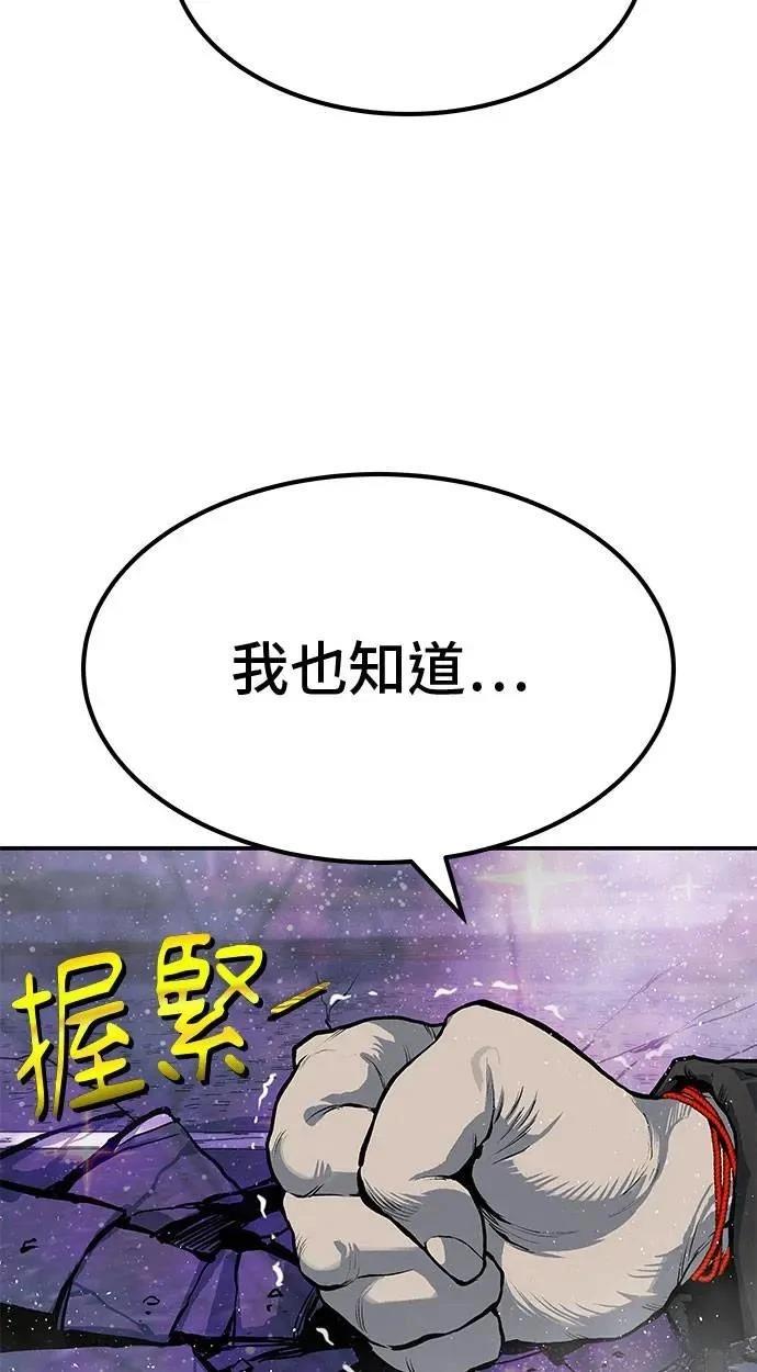 第73话35