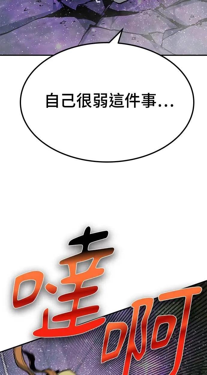 第73话36
