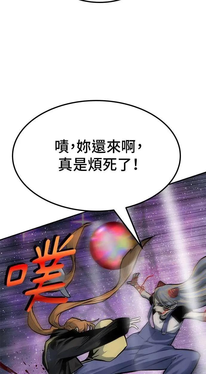 第73话38
