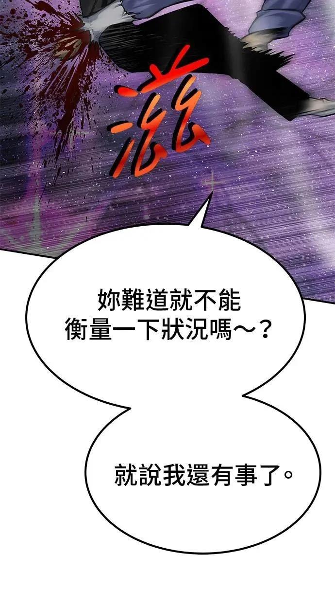 第73话39