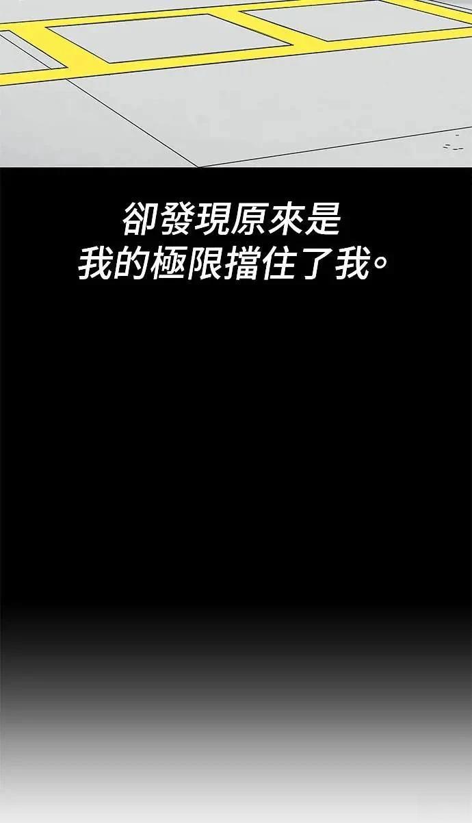 第73话4