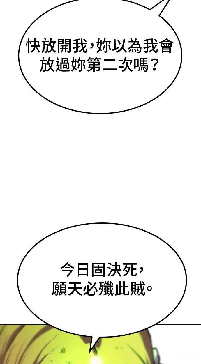 第73话41