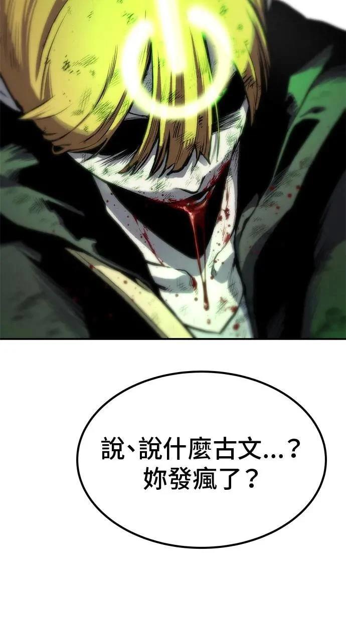 第73话42