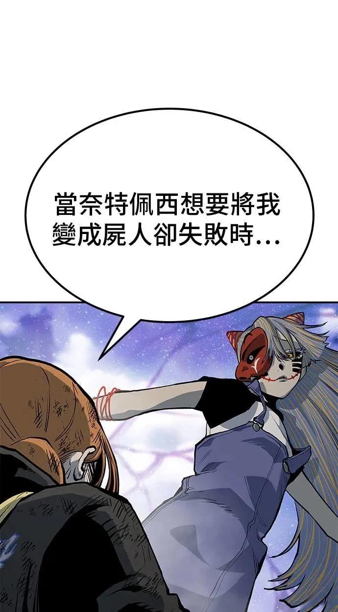 第73话43