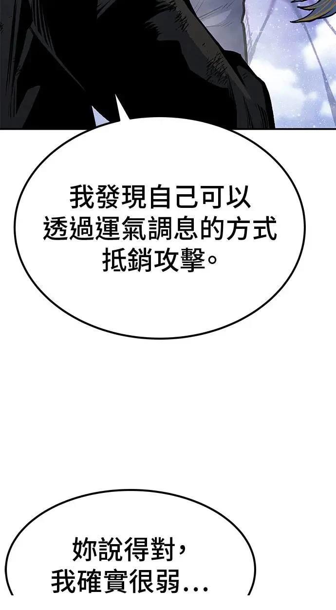 第73话44